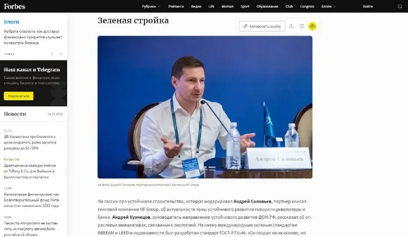 Вовлечение молодежи. Команда единомышленников. Информационные системы и технологии. Связанной инициативы. Современные технологии.