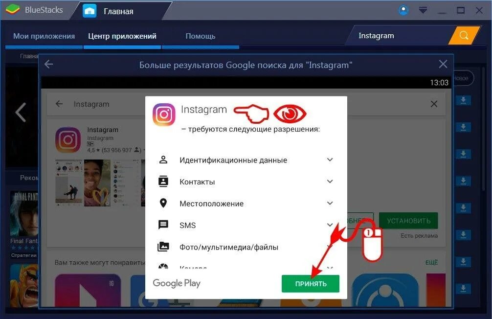 Как удалить чужой пост в инстаграм. Как установить инстаграм. инстаграм установить на компьютер. как позвонить в инстаграме через компьютер. как позвонить через инстаграм.