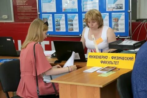 Амгу благовещенск поступить