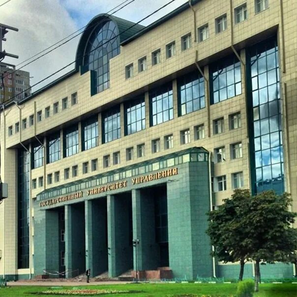 Институты техники в москве в москве. ГУУ. Государственный университет управления. Государственный университет управления (г. Москва). Институт техники управления.
