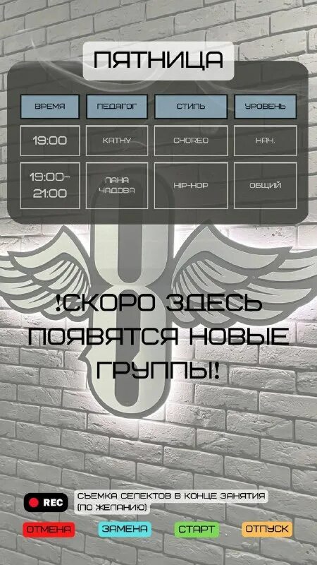 8 count школа танцев. 8 count школа танцев