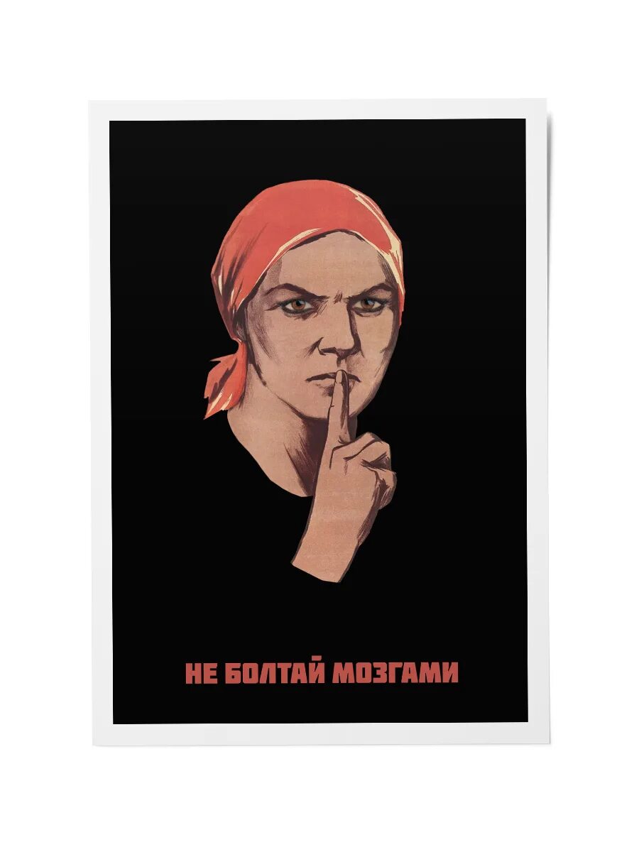 Много говорю лишнего