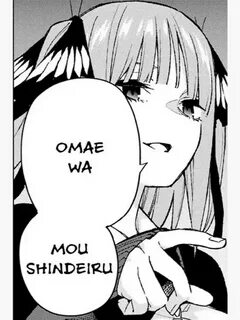 Omae wa mou