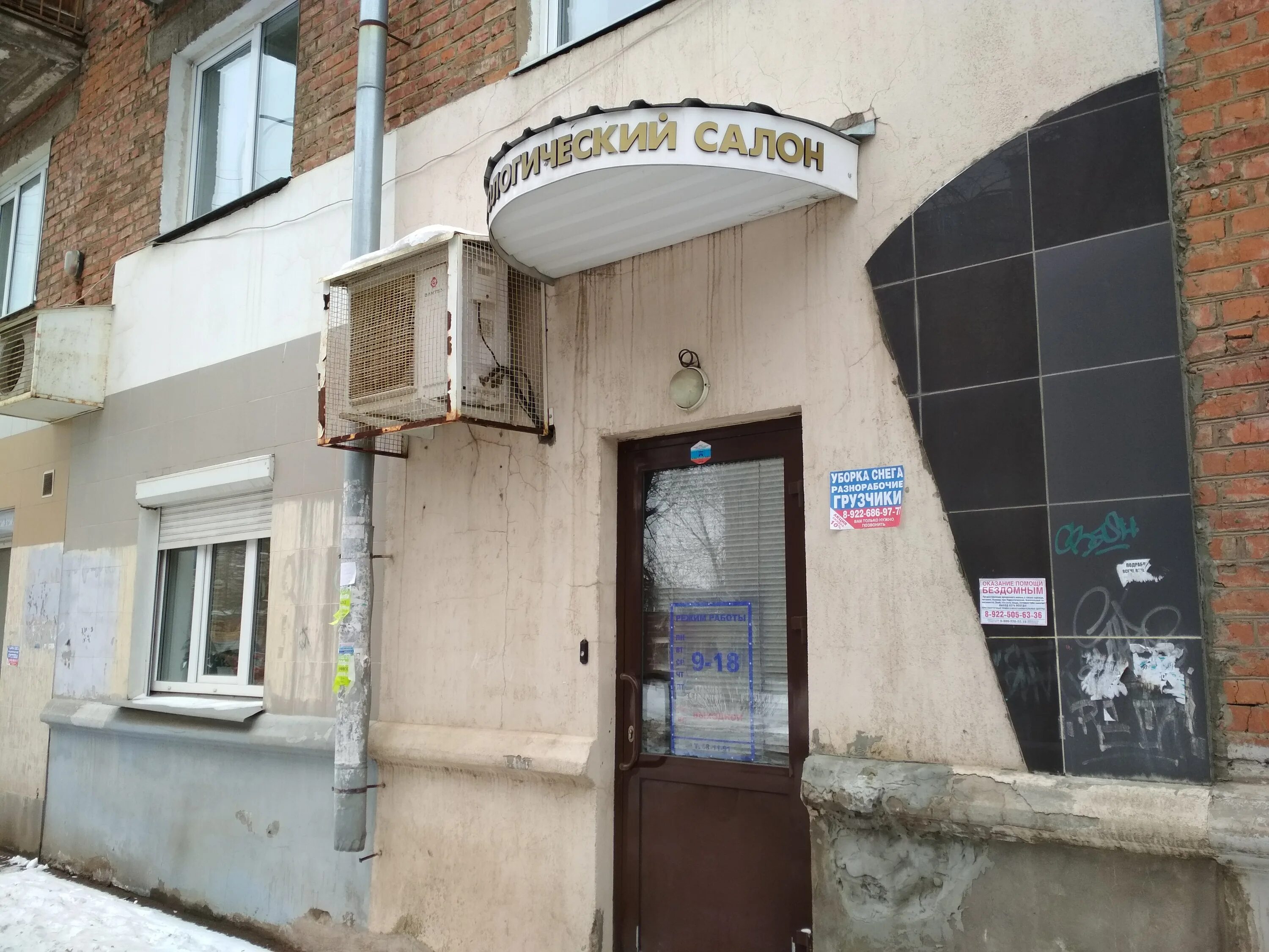 Купить 2-комнатную квартиру, 66.4 м² по адресу Санкт-Петербург, Шушары, Вишерска