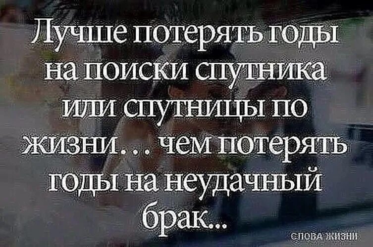 Потерял 2 года жизни. Потерял 2 года жизни. Потеря близкого человека цитаты. Национальный центр поиска пропавших детей. Детский дом моршанск.