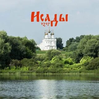 Нажми на оке