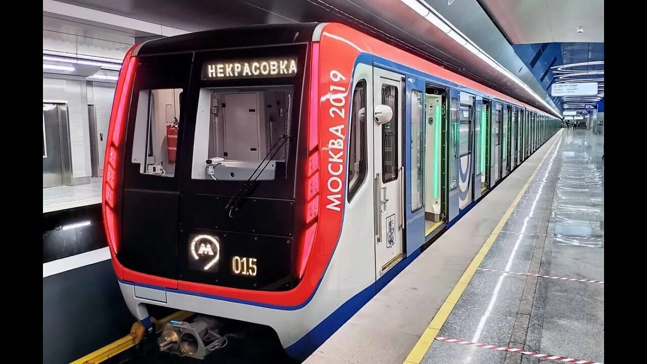 Вагон метро 81-765. 765 вагон метро. 765 вагон метро. 81-765 метровагонмаш. Вагон 81-765.