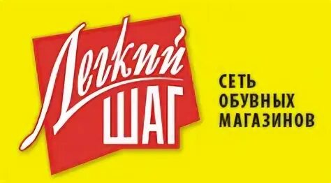 Сеть шаг