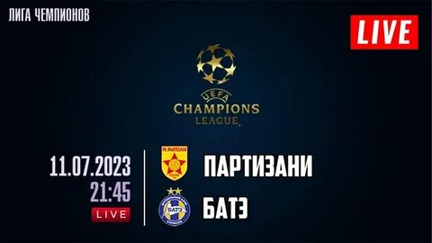 Партизани динамо прогноз