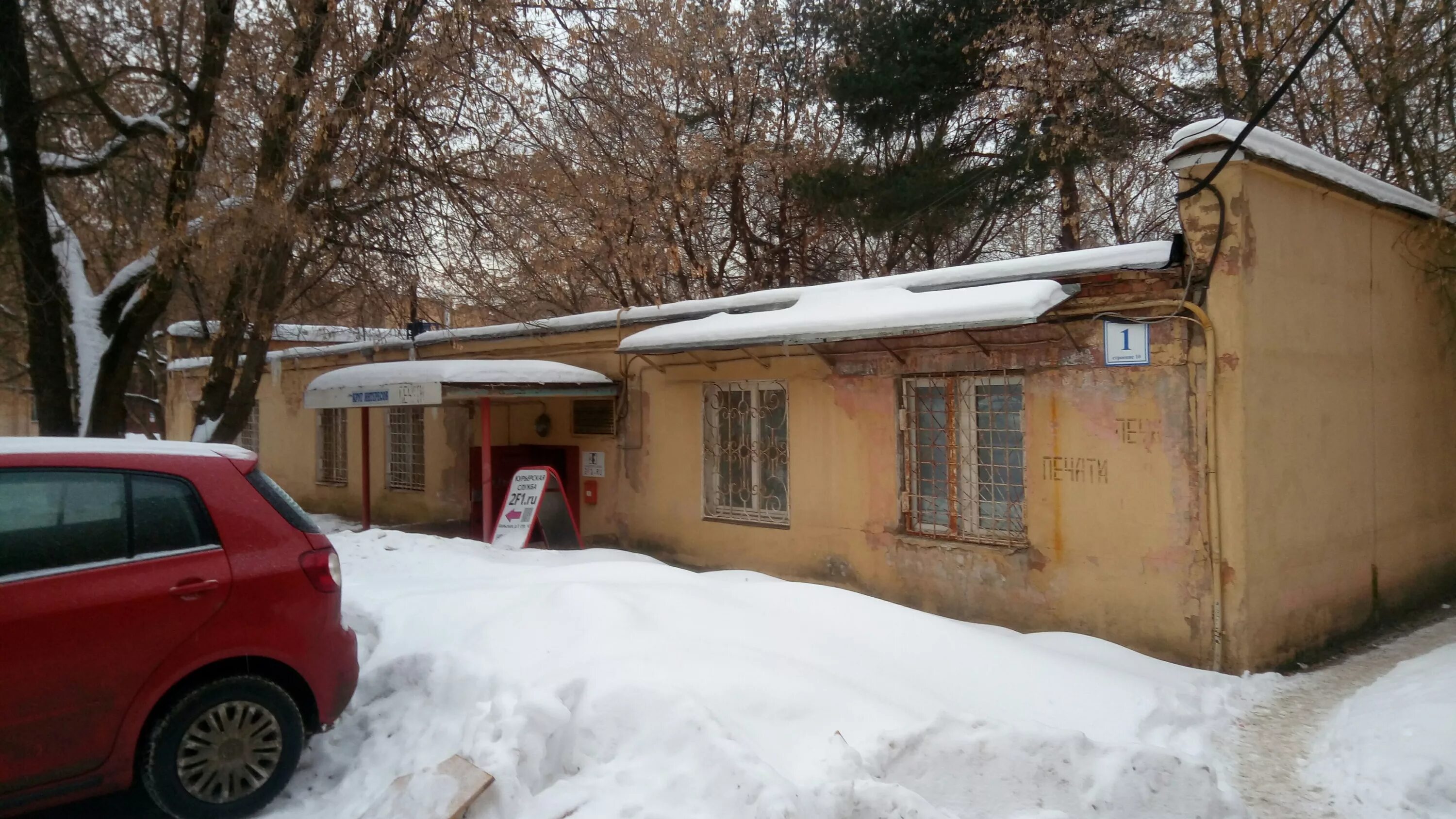 Проспект кольский 149а мурманск. Кольский проспект 124. Сервис кольская. Сервис лексота мурманск. Сервис кольская.