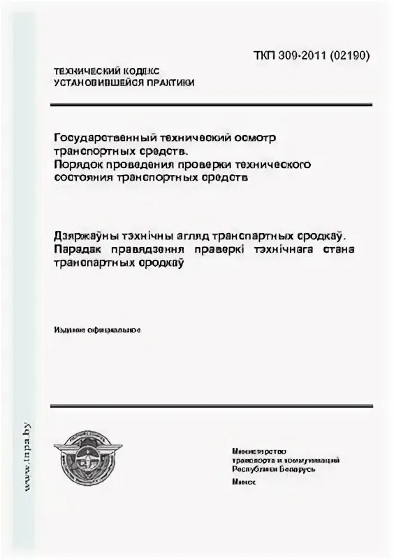 Технико коммерческое предложение образец. Технико коммерческое предложение образец