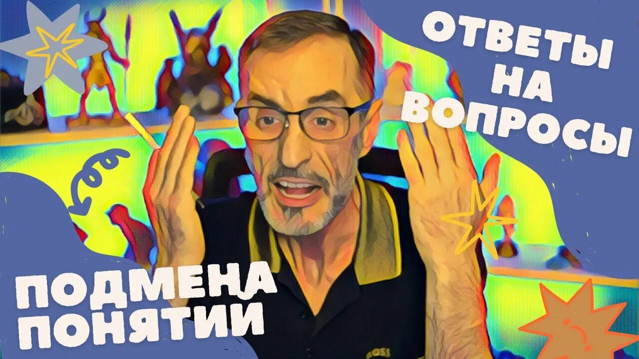Ответы славой. Ответы славой. Найди ответы на слова прилагательные. Игра найди слова ответы. Найди слова ежедневные 25.