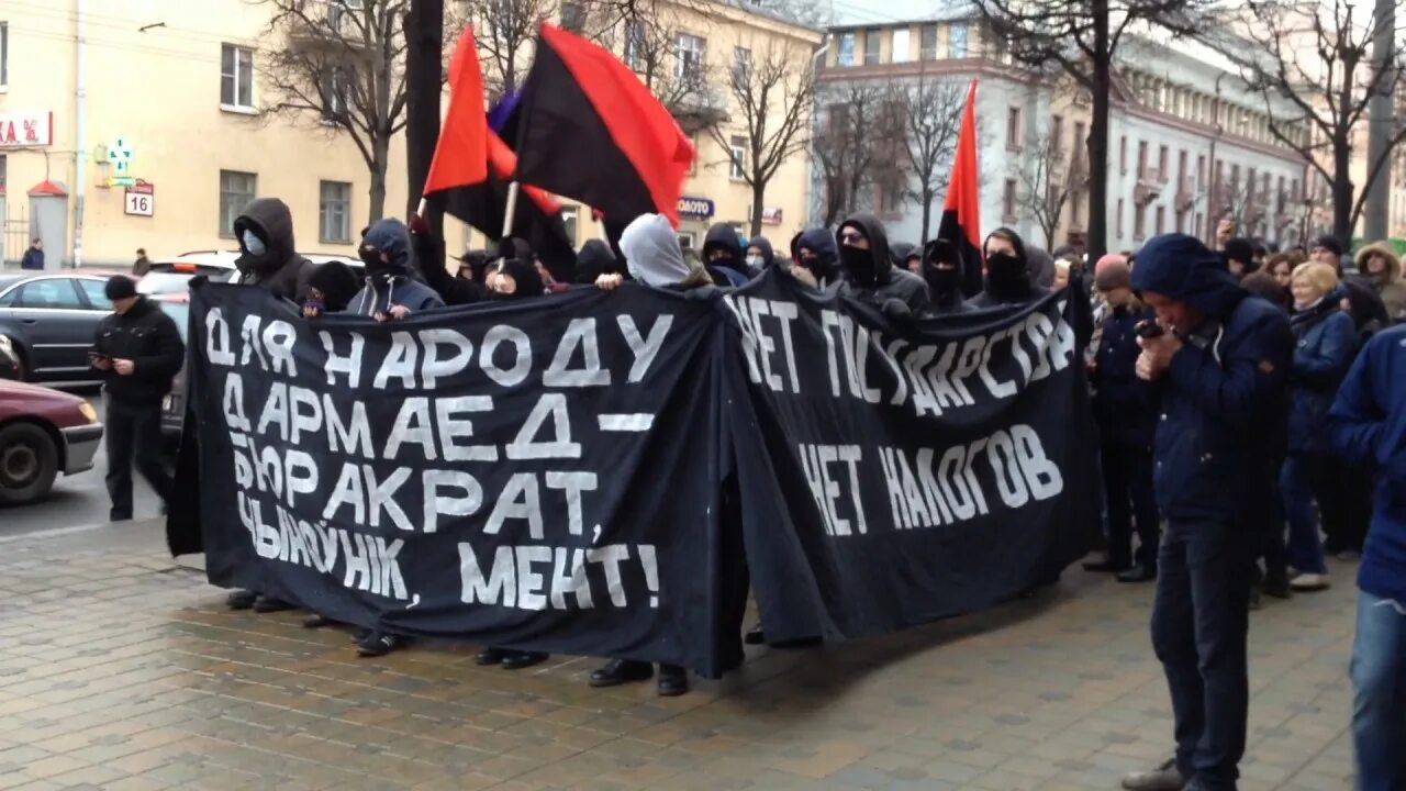 Анархические партии