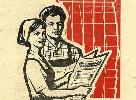 Открытки с днем печати 5 мая