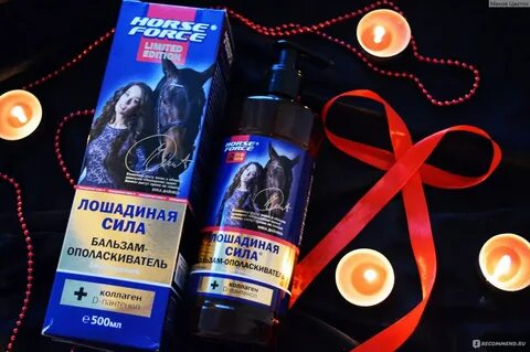 Состав бальзама лошадиная сила