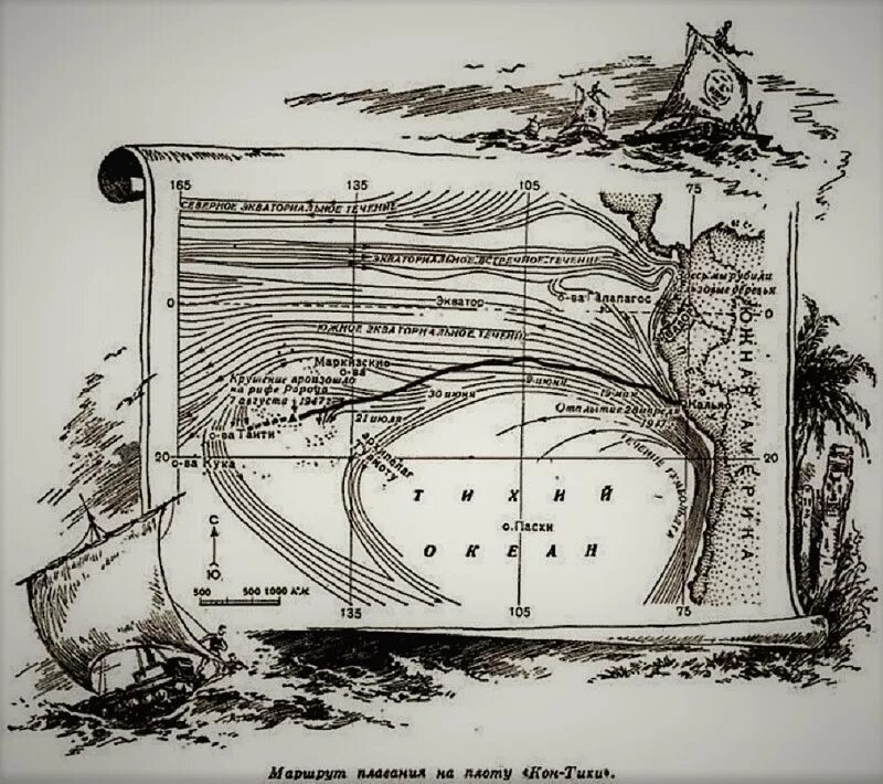 Тур Хейердал 1947. Тур Хейердал кон Тики маршрут. Тур Хейердал путешествие на кон Тики путь. Путь тура Хейердала на кон-Тики.