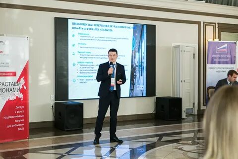 Тендер 2022