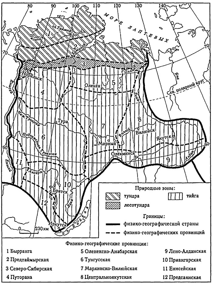 Страна средняя сибирь