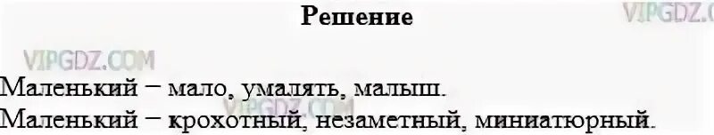 Упражнения продолжи предложение. Продолжи фразу игра. Задание закончи предложение для дошкольников. Задание продолжи предложение. Продолжи предложение.
