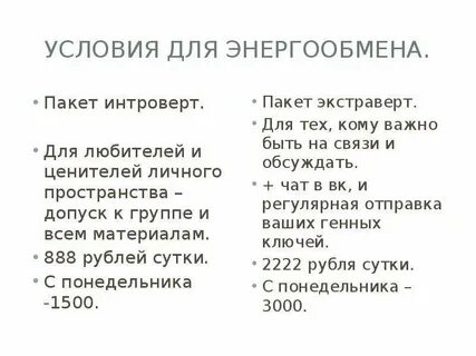 Интроверт мукбанг
