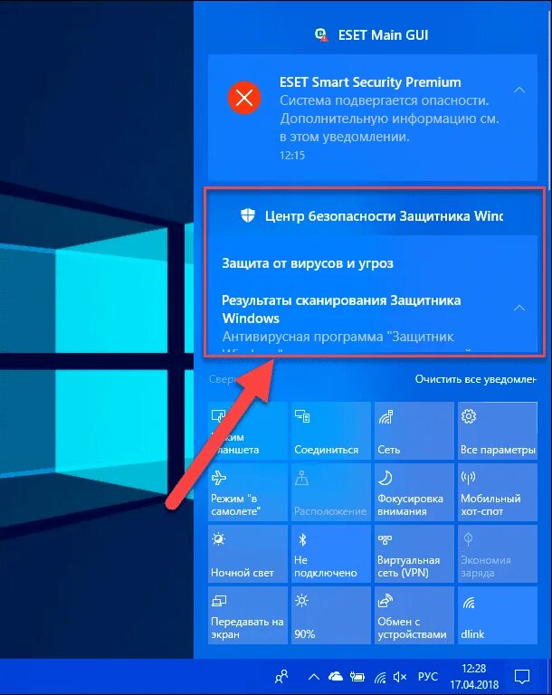 Windows оповещения. Центр уведомлений Windows 10. Центр уведомление виндовс 10 как включить. Панель уведомлений виндовс. Окно уведомлений Windows 10.