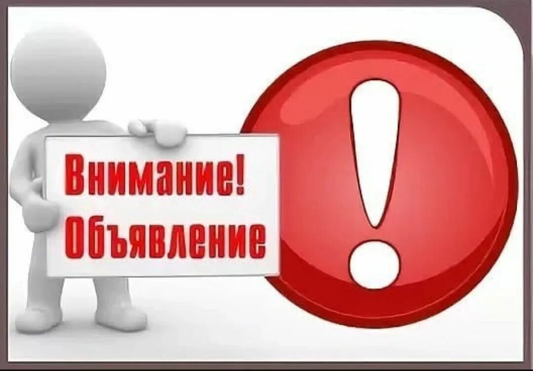 Вниманию любые варианты