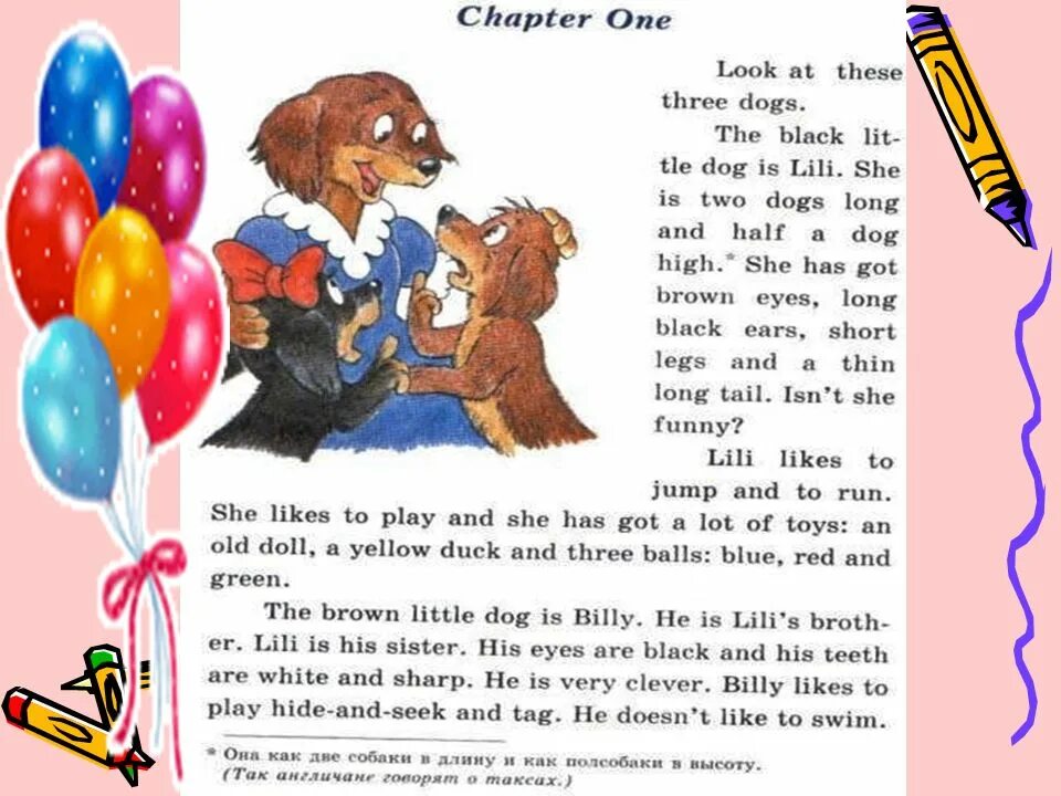 Story about Dogs. Story about Dogs 2 класс. Short stories about Dogs for Kids. Как переводится Dogs. Mike has a small dog перевод