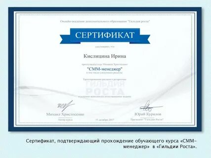 Создать сертификат без регистрации