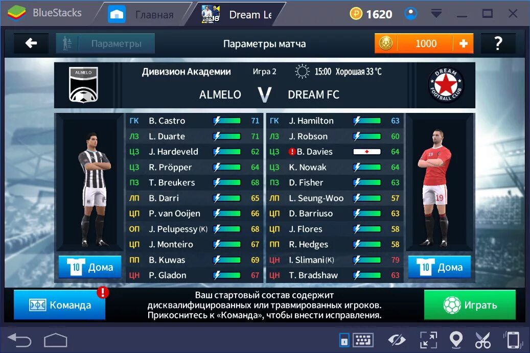 Дрим лига 19. Дрим лига соккер 16. Какая по счету dream league уже началась. Dls 2020 mod. Какая по счету dream league уже началась.