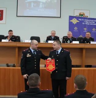 Увд зеленограда