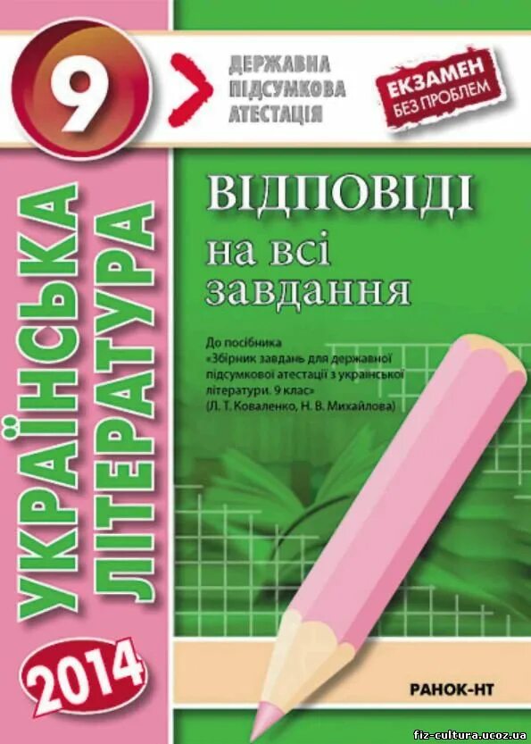 Дпа 2. Математика дпа. Диктант для девятого класса. Дпа 2. Дпа 2.