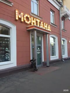 Эксперт кемерово