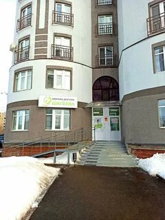 Шагеева ульяновск телефон