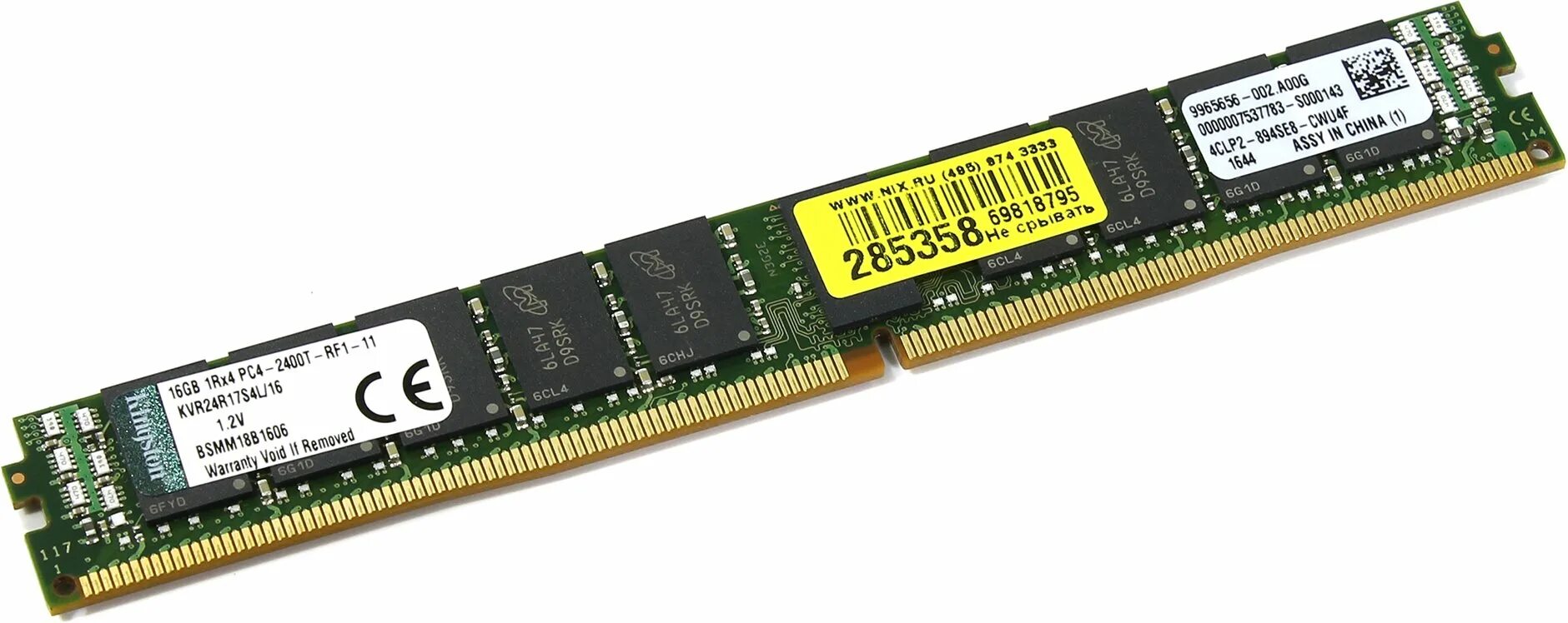 Модуль памяти ddr4 16gb. Модуль памяти kingston valueram ddr4 16гб. память kingston ddr4 dimm 16gb ksm24rd8/16mei pc4-19200, 2400mhz, ecc registered. регистр ddr. упаковка модуля памяти kingston.