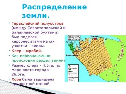 5 полуостров
