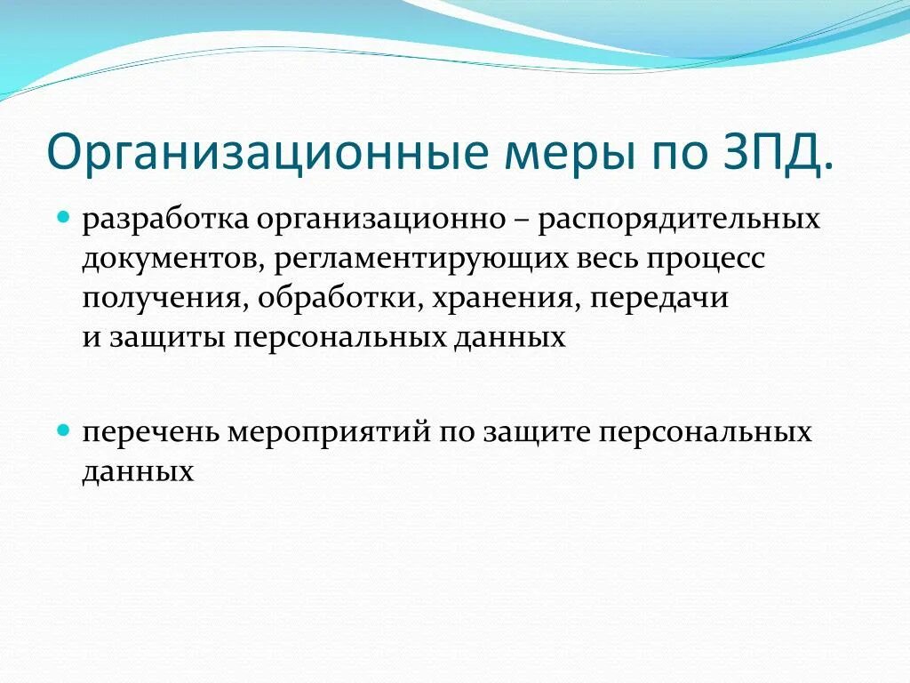 В разработке проектов организационно распорядительных Главная Местная администрация внутригородского муниципальногообразования Санкт-П