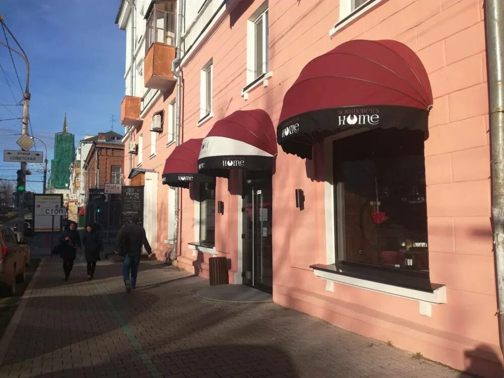 Винотека пермь. Дом сомелье пермь. пермь компрос 14 дом сомелье. винный ресторан пермь екатерининская.