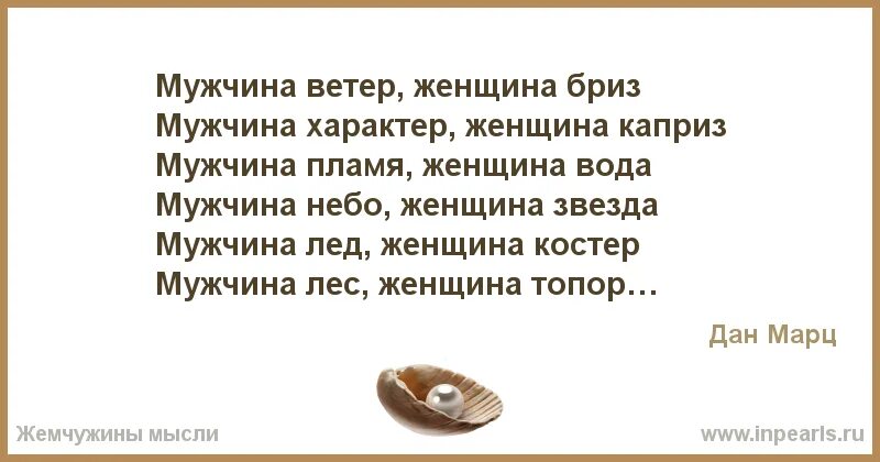 Мужчина твоя дочь. Мало смеялись мало любили стихи. Стих годы проходят а мы и не жили мало смеялись. Стихотворений о, Господи, как краток путь земной.