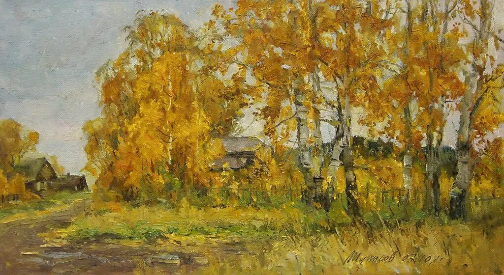 Х м иваново