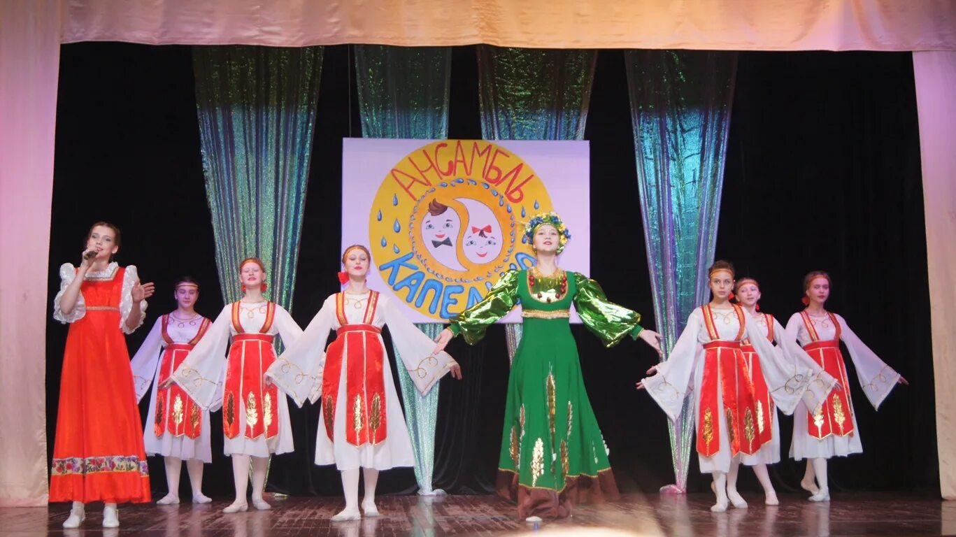 ансамбль капелька. коллектив капельки. мбук кдц коса. ансамбль капелька. ансамбль капелька.
