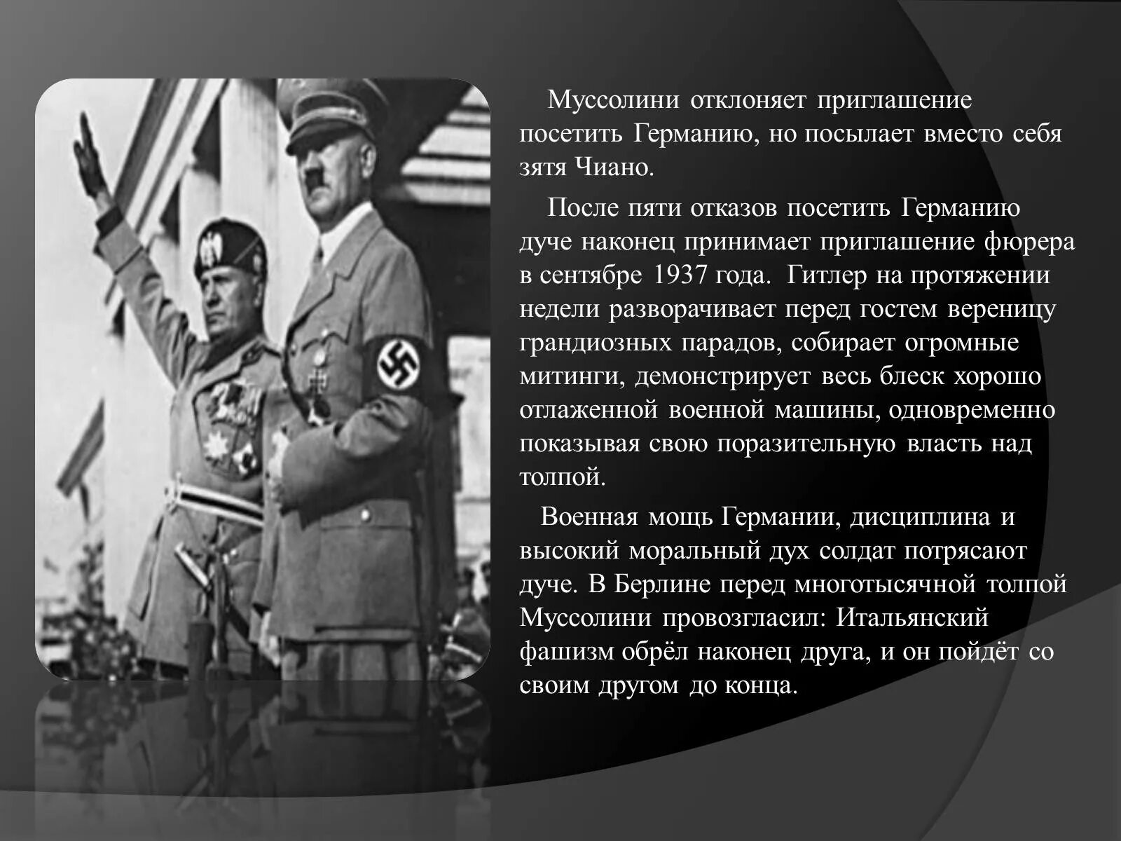 Цитаты муссолини. Муссолини. бенито муссолини цитаты. деятельность муссолини.