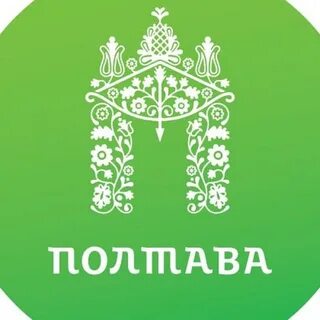 2 полтава