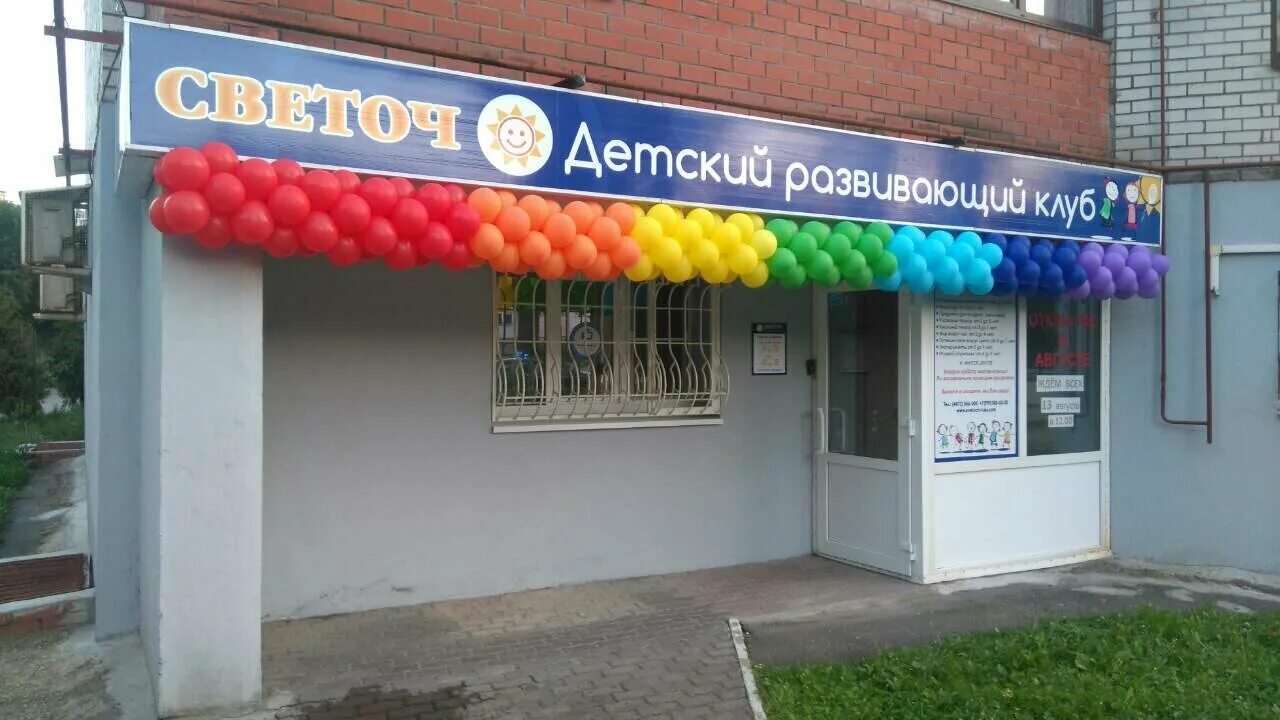 Демонстрация 1б тула. Демонстрация 1б тула. Демонстрации 179 а тула. Улица демонстрация город тула-. Демонстрация 1б тула.