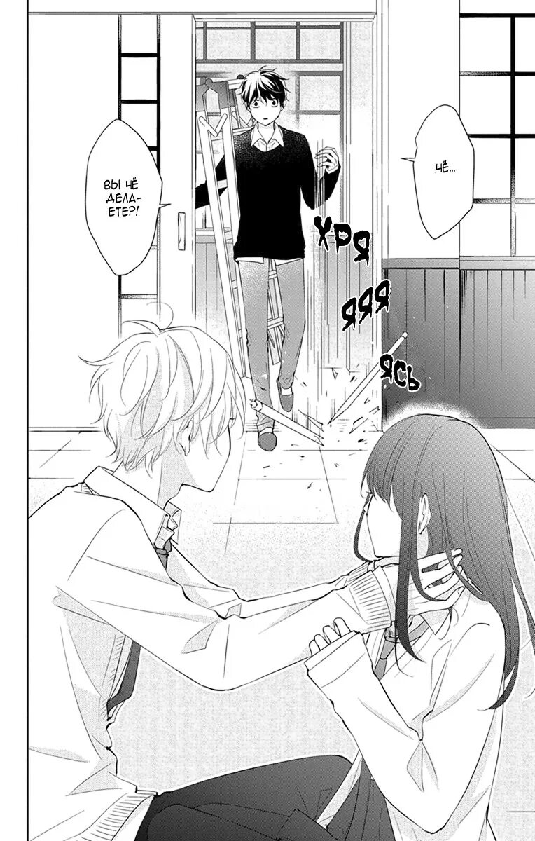 Манга преподаватель и ученица. Манга проблемная старшеклассница и непутевый учитель поцелуй. Манхва учитель и ученица. Манга проблемная старшеклассница и непутевый учитель поцелуй. Учитель манга парень.