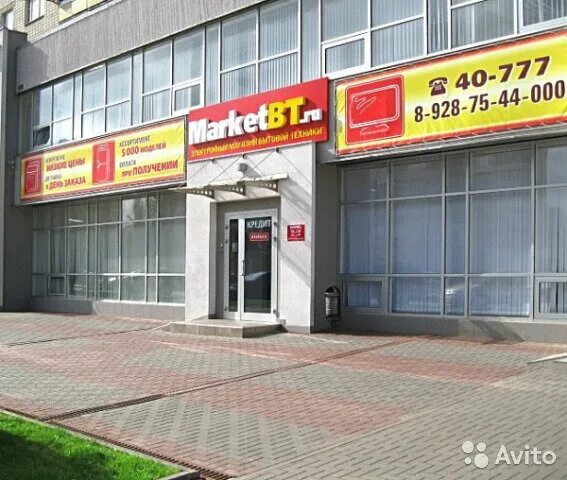 Островского 55а каменск шахтинский. Магазин драйв каменск шахтинский. Магазин бытовой техники каменск шахтинский. Днс встраиваемая техника для кухни. Днс каменск-шахтинский.