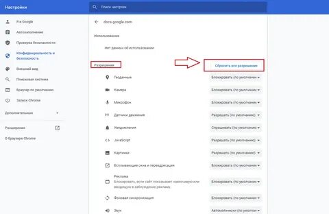 Как отключить всплывающие обои