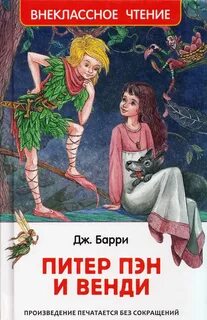 Книги барри