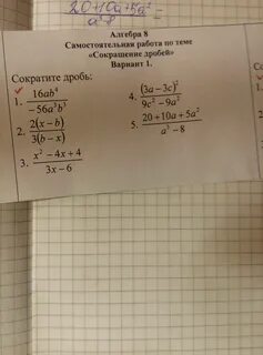 Дробь 12 16