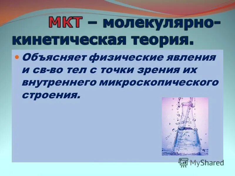 Пластичность меди. Физические явления вытягивание проволоки. Вытягиваются в проволоку и листы какие металлы. Физические явления вытягивание проволоки. Физические и химические явления.