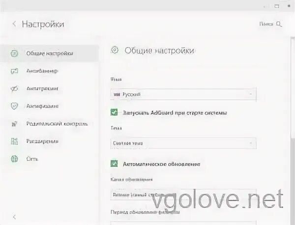 Adguard ключи 2024